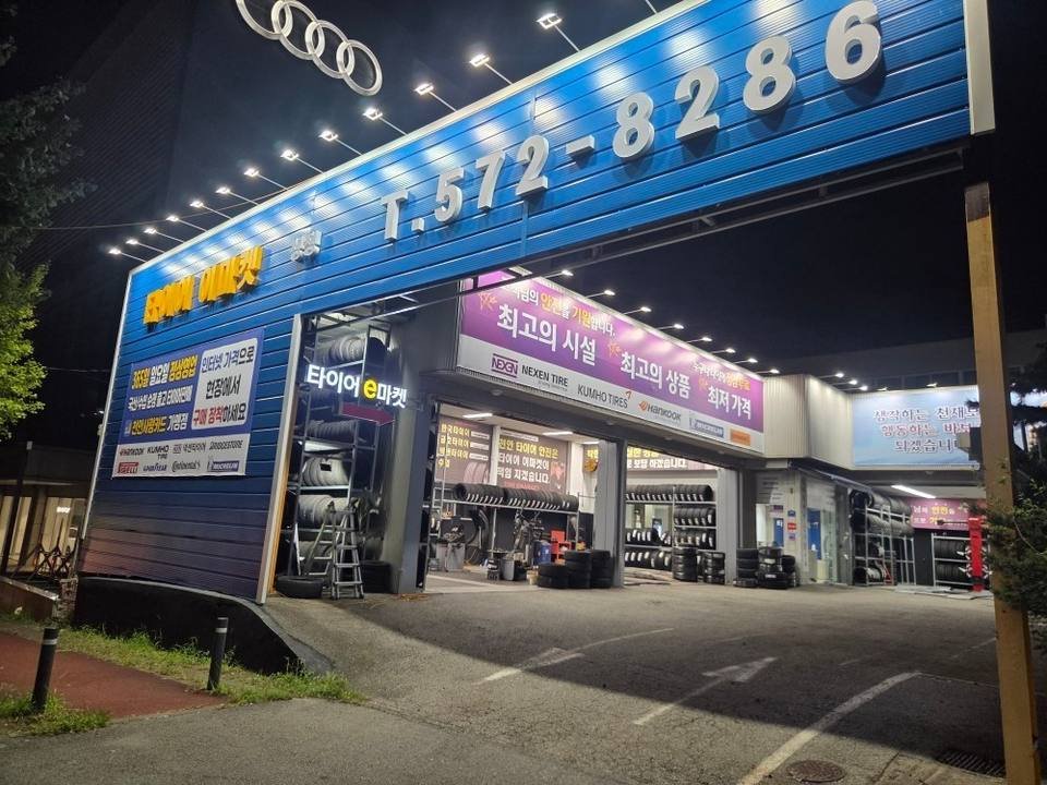 아산 네일앤래쉬 봄 사진 1