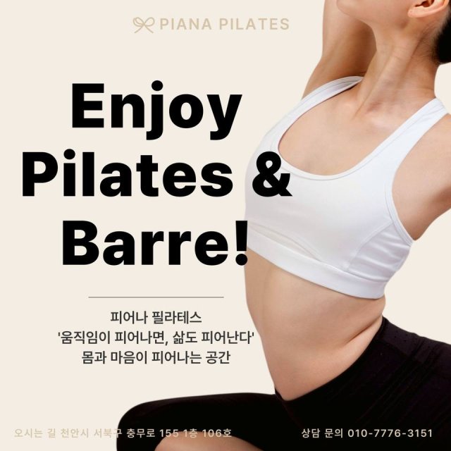 아산 수제 가구공방 결