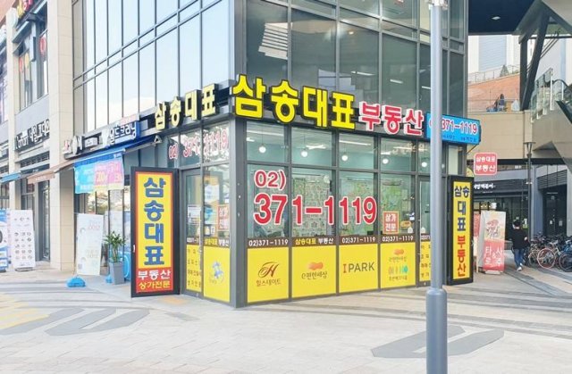 천안 노무법인 동행